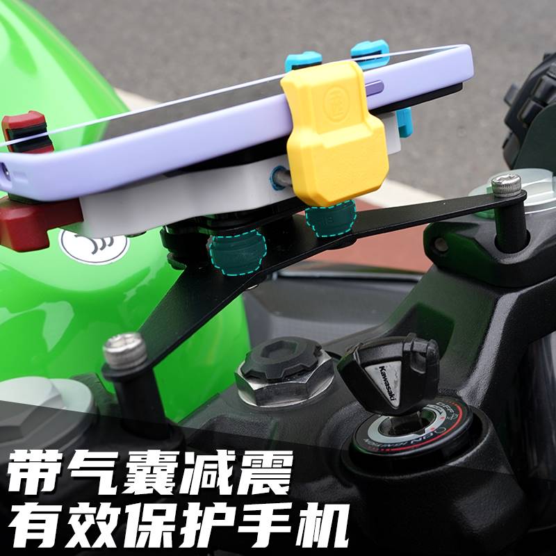 川崎Ninja400摩托车减震手机支架导航防震摩旅装备防抖防水