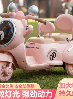 双人儿童电动车三轮摩托车宝宝电瓶车男女小孩双座充电玩具车礼物