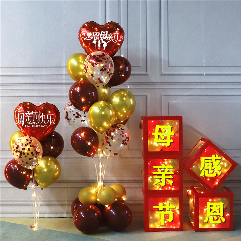 母亲节气球商场店铺超市橱窗背景墙庆祝节日装扮活动快乐氛围布置