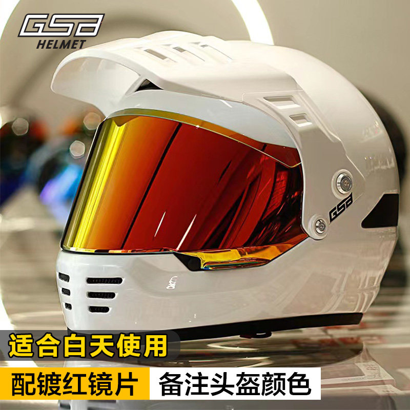 高档gsb复古头盔摩托车全盔男v73哈雷巡航街车骑行碳纤维机车头盔