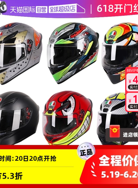 【自营】AGV头盔 K1摩托车赛车盔机车全覆式男女摩旅轻量跑盔