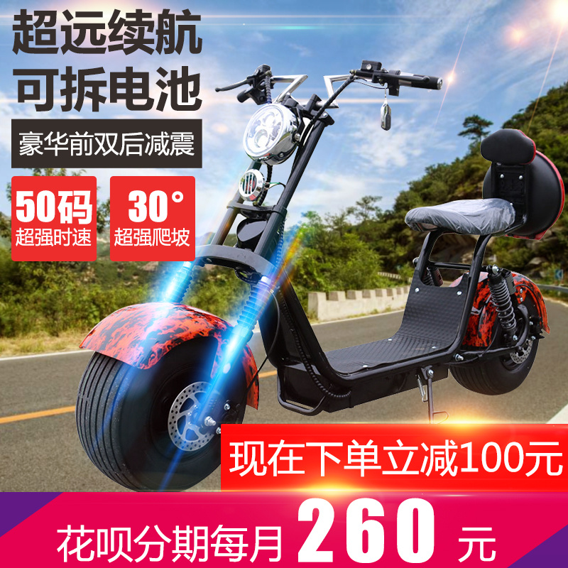 2024哈雷踏板电动车X5双人两轮电动摩托成人电瓶车宽轮胎可拆卸