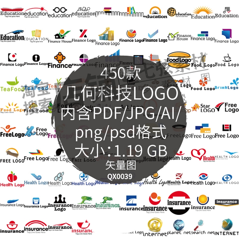 各行业几何科技标志LOGO商标微商头像PNG免抠AI矢量图设计素材PSD