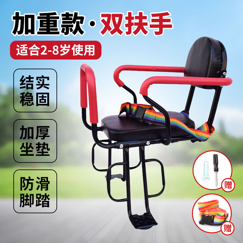 加大号自行车儿童座椅后置电动车后座座椅小孩宝宝加厚加宽加粗
