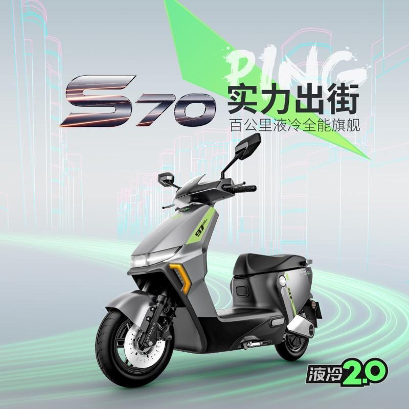 绿源外卖电动车S70锂电池可拆卸电动自行车买菜溜带娃外卖租售F6