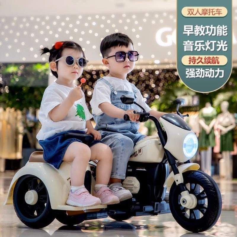 双人遥控摩托车岁车!儿童玩具女孩宝宝7电瓶车三轮车5电动充电一