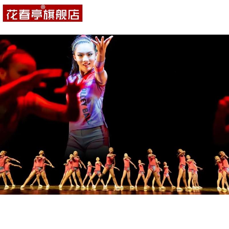 新品小荷风采向你们学习儿童排球演出服中国女排啦啦操表演舞蹈