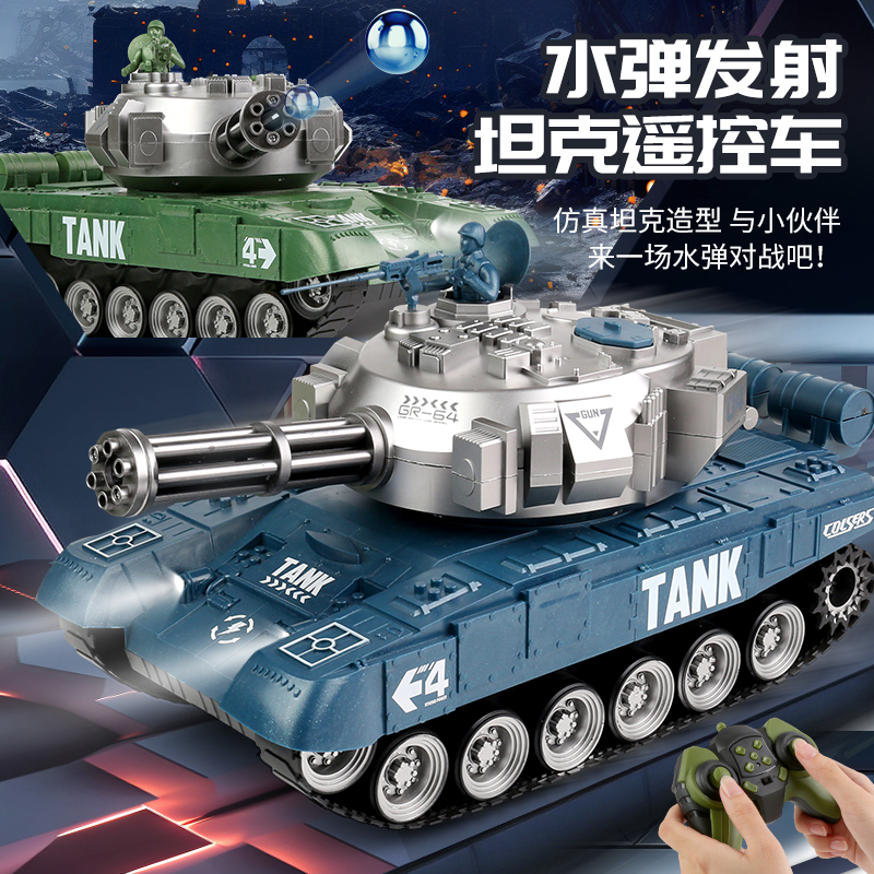 儿童新款大号遥控坦克汽车玩具可开炮履带式充电电动仿真模型男孩