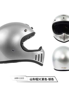 高档active region中国台湾AR摩托车头盔复古哈雷机车男全盔山车
