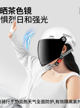 3c认证新国标电动车头盔四季男女士夏季防晒电瓶摩托车轻便安全帽