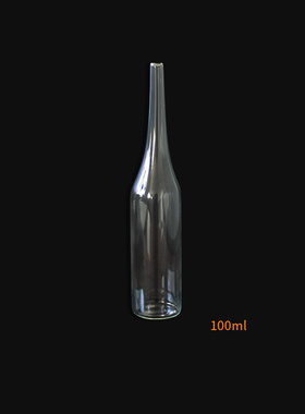 。定做 玻璃安瓿瓶 曲颈瓶 易折瓶 安培瓶10 ml 50ml 100ml