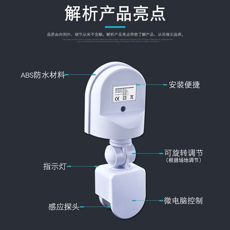 沟槽式厕所感应节水器大便槽小便池感应器水箱自动冲水器学校公厕