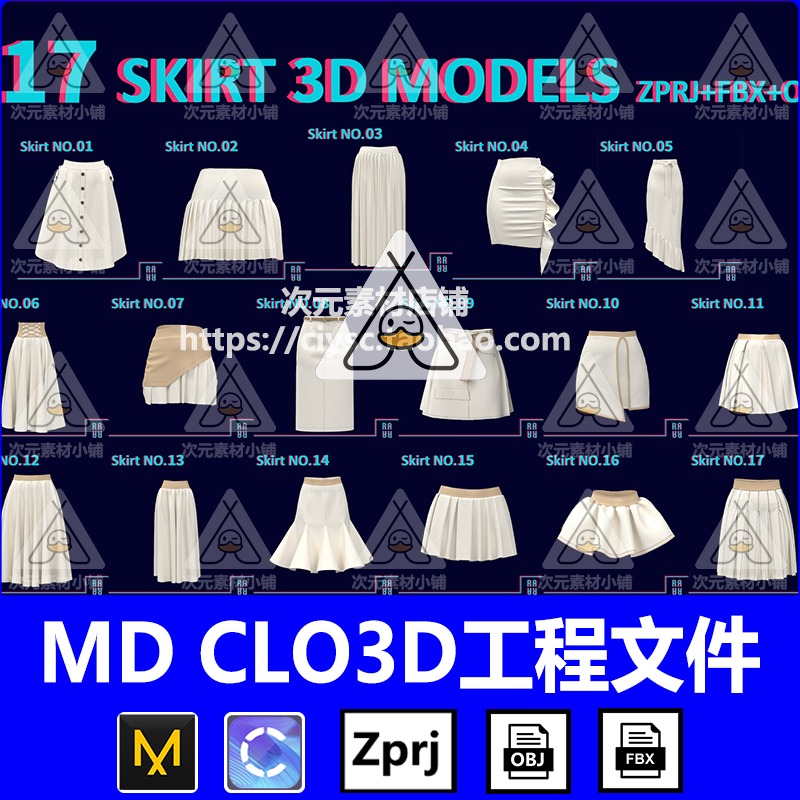 MD衣服素材CLO女性裙子短裙基础服装ZPRJ设计纸样工程源文件OBJ