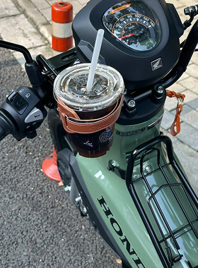 踏板复古摩托车水杯架电动车电瓶车咖啡支架自行车水壶架本田幼兽