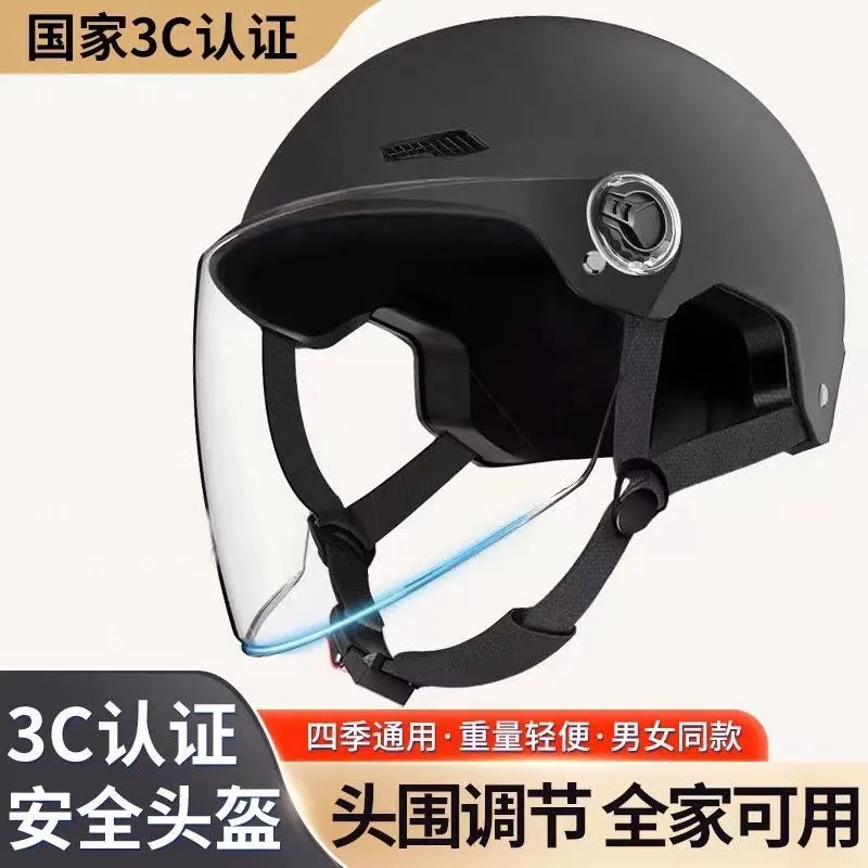 3C认证碳纤维复古头盔瓢盔夏季男女电动摩托机车哈雷美式太子半盔