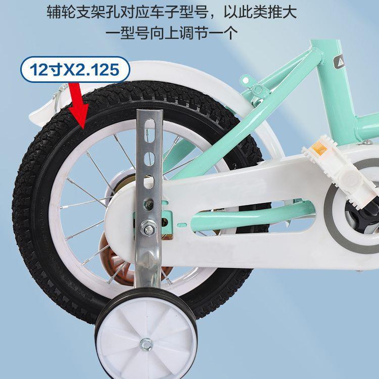 变速自行车专用辅助轮腿儿童自行车辅轮自行车支架可调尺寸支架