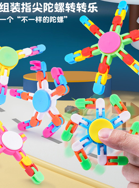 儿童机械减压神器可变形机器人DIY转转乐手指间陀螺塑料无聊玩具