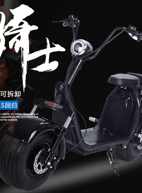 新款哈雷电动摩托车可拆卸电双电池成人电动跑车双人滑板车踏板X9