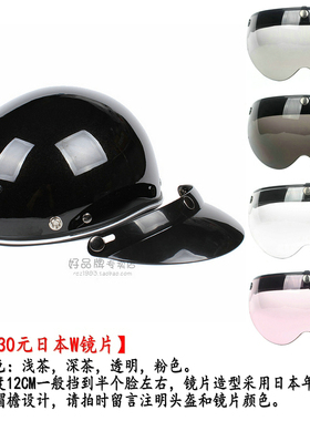 新款台湾EVO亮黑电动摩托车头盔哈雷头盔安全帽男女防晒紫外线四