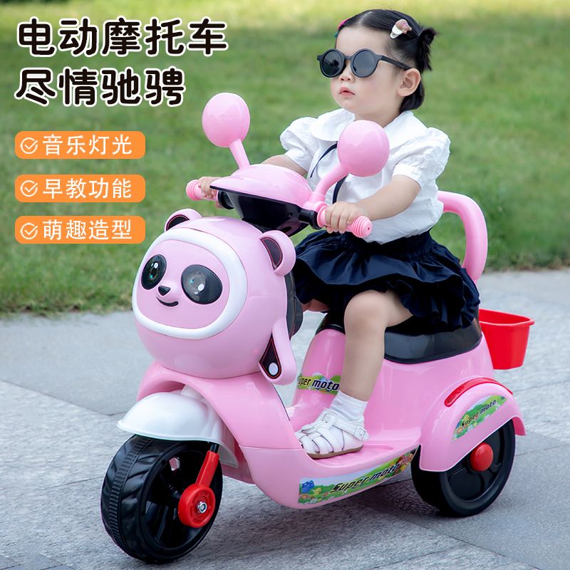 新款儿童电动车男女孩宝宝小孩可遥控可坐人电动摩托车充电玩具车