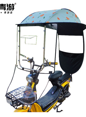 青游新款电动自行车雨棚全遮阳伞雨伞防晒罩电瓶车挡风防雨罩通用