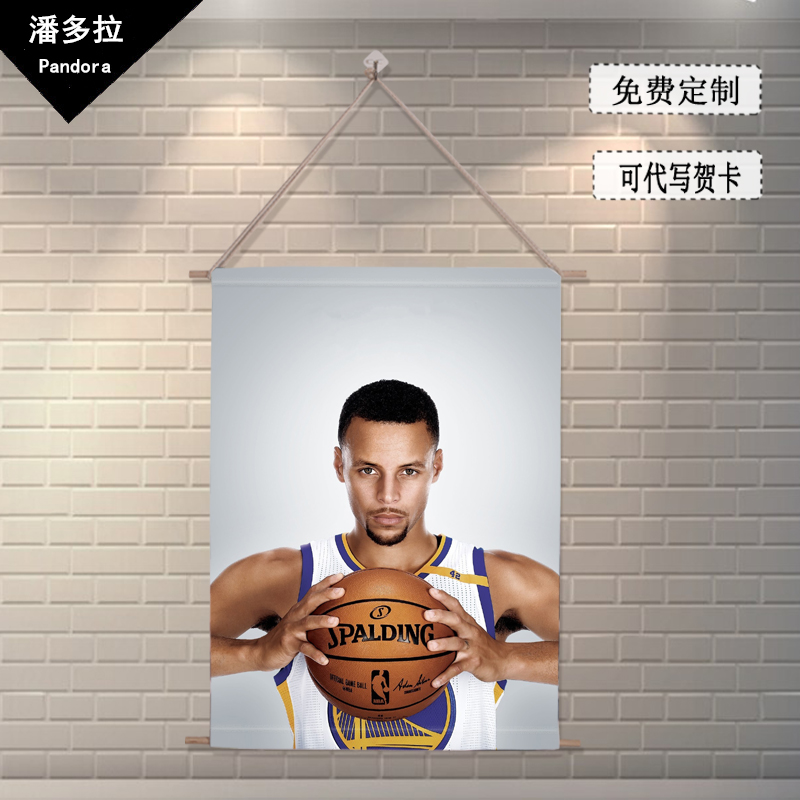 NBA勇士队斯蒂芬库里Curry周边同款海报壁纸卷轴布艺挂画照片定制