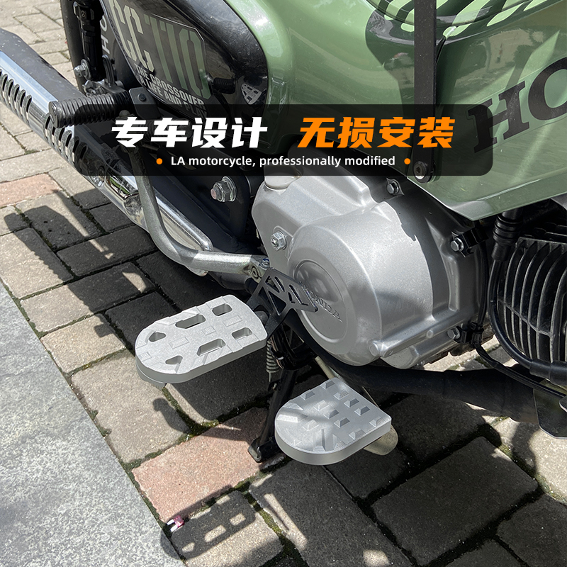 适用适配本田幼兽CC110摩托车改装铝合金脚踏刹车加大踏板