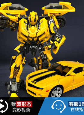 双形态大黄蜂变形玩具正版擎天之柱金刚部分合金版男孩玩具汽车人