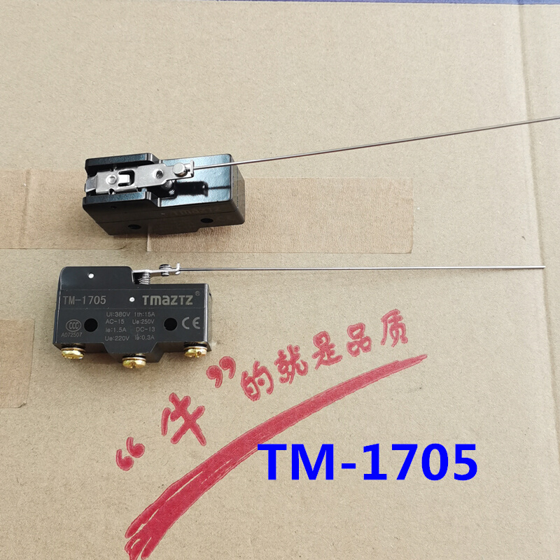 。原正厂永得TM-1705 限位/行程/微动开关 超长针式通用 Z-15HW78
