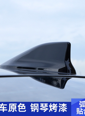 奥德赛艾力绅改装鲨鱼鳍天线车顶外观装饰原厂款鲨鱼尾翼用品配件