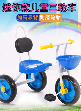 儿童三轮车宝宝脚踏车男女小孩自行车骑玩具车可坐人1-2岁半包邮