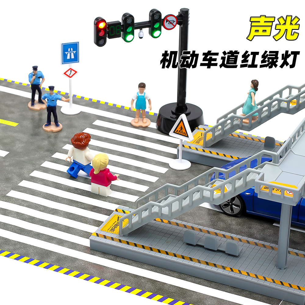 红绿灯玩具交通信号灯模型道路标志牌幼儿园儿童教具仿真天桥摆设