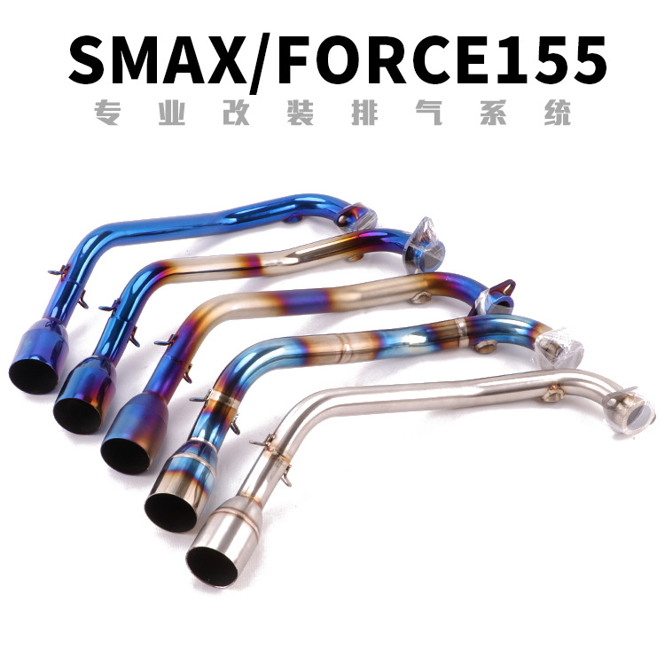 摩托车台湾山叶FORCE155 170 SMAX155前段钛合金前段改装排气管