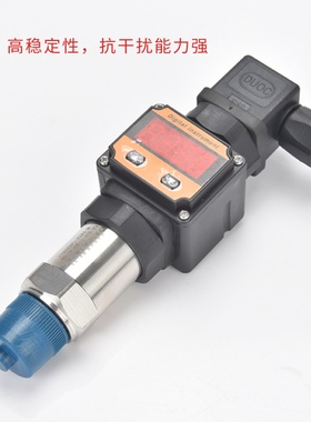 恒压供水扩散硅压力变送器4-20mA 油压气压 液压负压水压力传感器