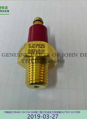 SJ31998约翰迪尔拖拉机原厂配件3B604 554 454机油压力传感器包邮