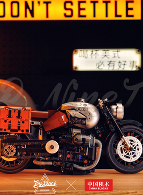 复古哈雷本田咖啡摩托车宝马拿铁同款K盒子男生拼装积木模型