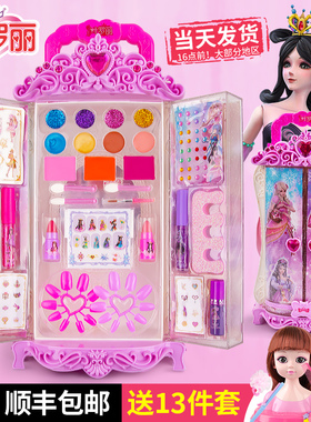 儿童化妆品套装无叶罗丽化妆盒公主女童孩子玩具小宝彩妆箱的专用