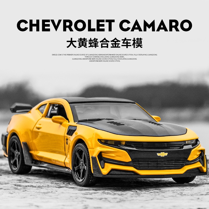 雪佛兰科迈罗大黄蜂汽车模型仿真跑车合金玩具赛车变形金刚