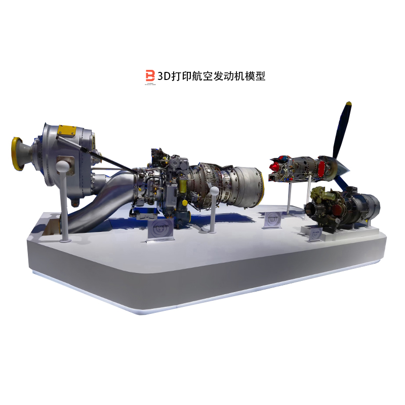 航空发动机模型定制 涡扇发动机 涡喷发动机 螺旋活塞式模型定制