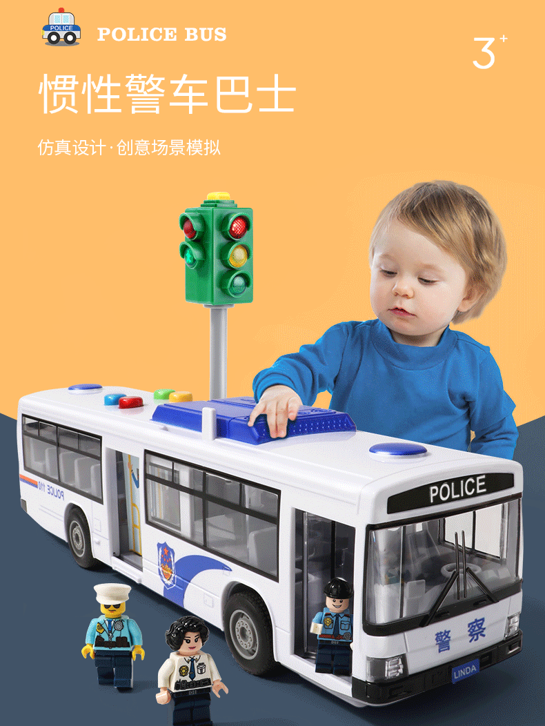 儿号大巴士玩具公小共汽车模型宝宝音乐公交other大巴车男女孩两2