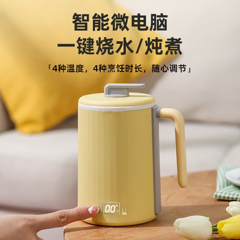 摩茶电加热牛奶神器暖暖杯55度自动恒温杯垫迷你养生杯小型烧水杯