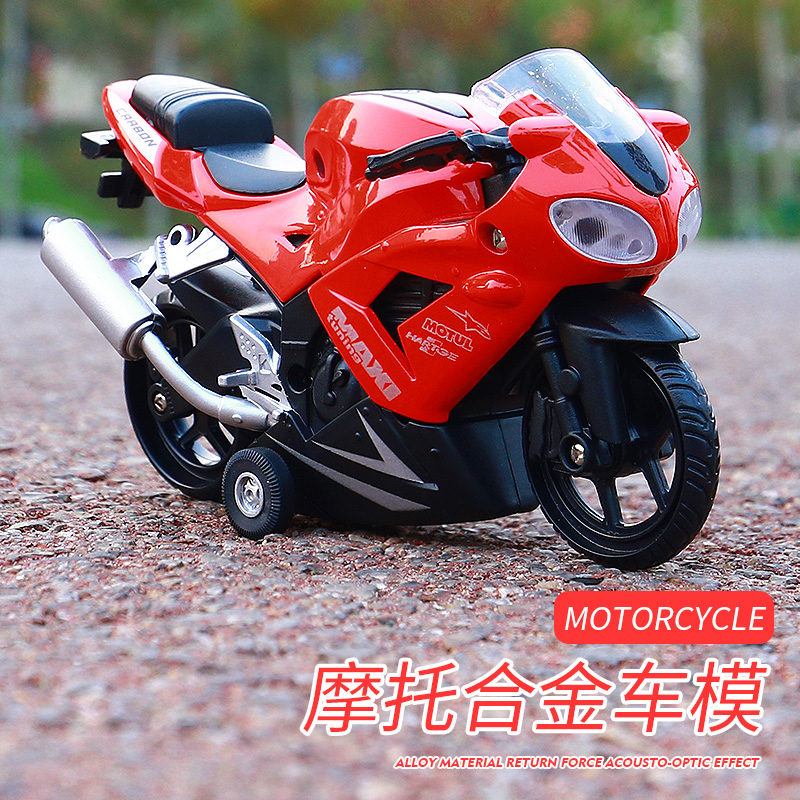 【清仓】合金摩托车玩具车仿真金属模型越野车回力声光警车男孩