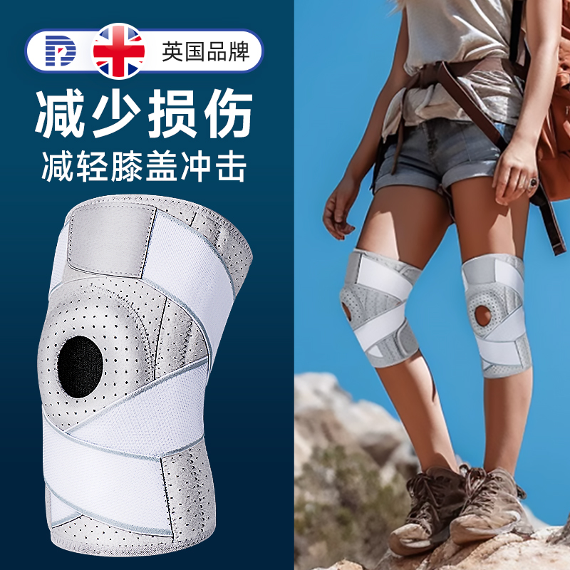 户外登山徒步护膝女士运动膝盖专业爬山护具半月板关节专用保护套