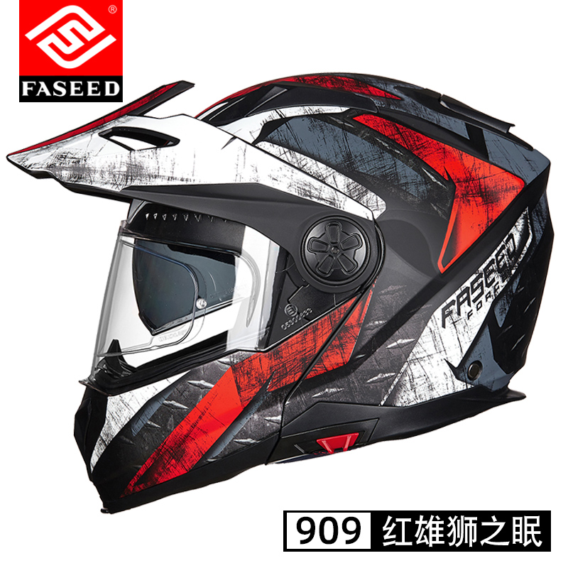 新款FASEED拉力揭面盔摩托车头盔男机车全盔越野盔 ADV四季摩旅拉
