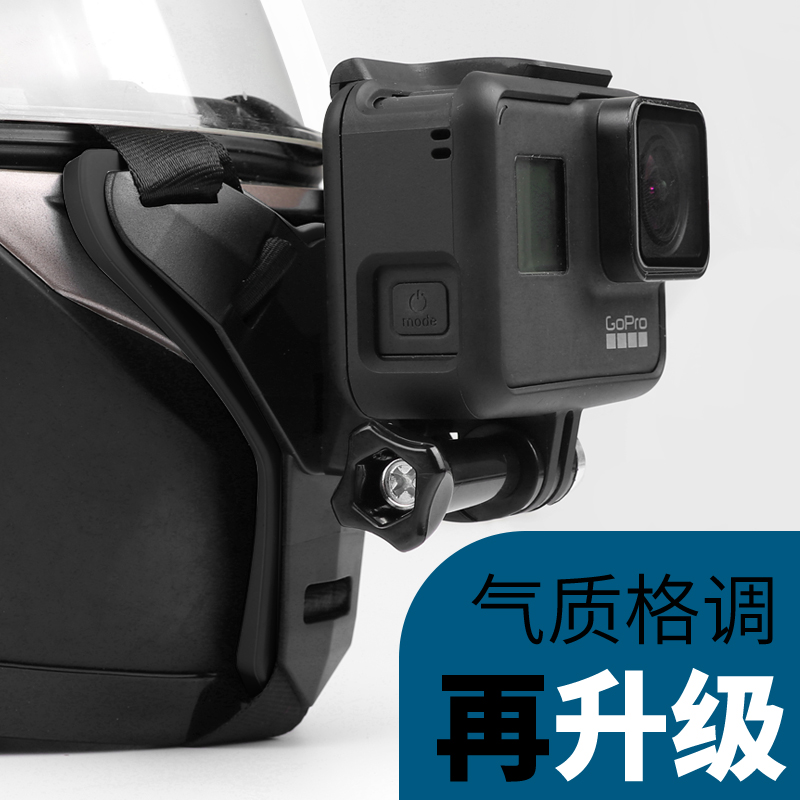For GoPro Hero 11 10 9 8 7小蚁运动相机摩托车头盔下巴固定支架