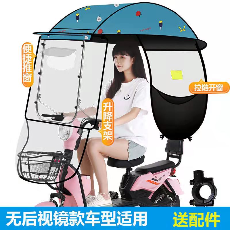 电动车车棚雨棚电动自行车遮雨蓬棚小型电动摩托车挡风遮阳伞加厚