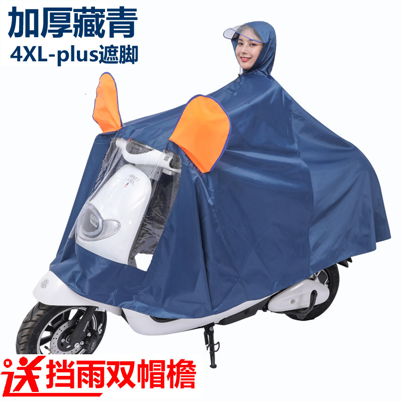 电瓶车雨衣成人骑行加大加厚电动自行车单人摩托车防水雨披双帽檐