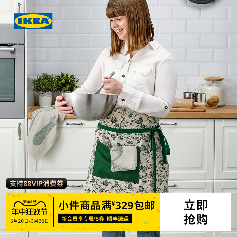 IKEA宜家VITNOPPA 维诺帕烹饪用纺织品围裙厨房图案现代简约