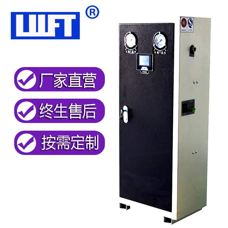 上海LUFT卢弗特无热吸附式干燥机智能远程控制可触摸液晶屏吸干机