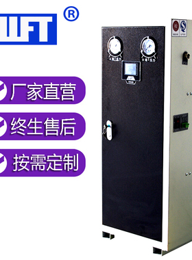 上海LUFT卢弗特无热吸附式干燥机智能远程控制可触摸液晶屏吸干机